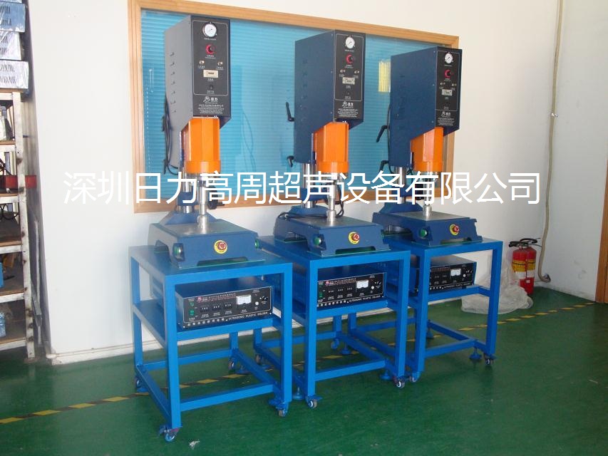 加高型超聲波文件夾專用焊接機(jī)