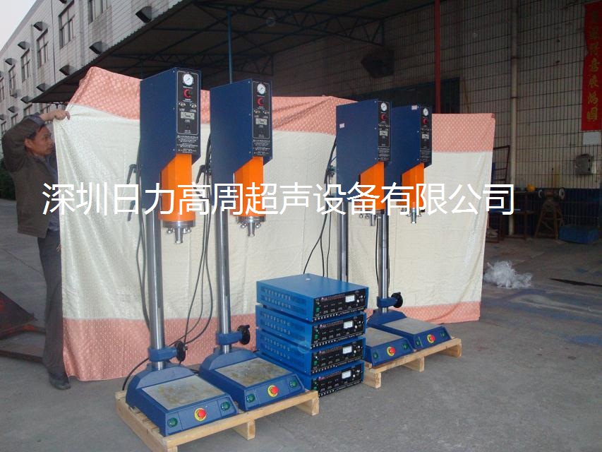 加高型超聲波文件夾專用焊接機(jī)
