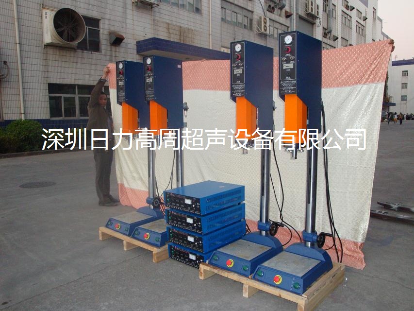 加高型超聲波文件夾專用焊接機(jī)