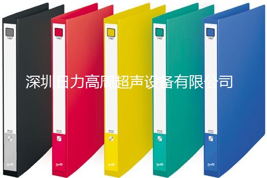 加高型超聲波文件夾專用焊接機(jī)