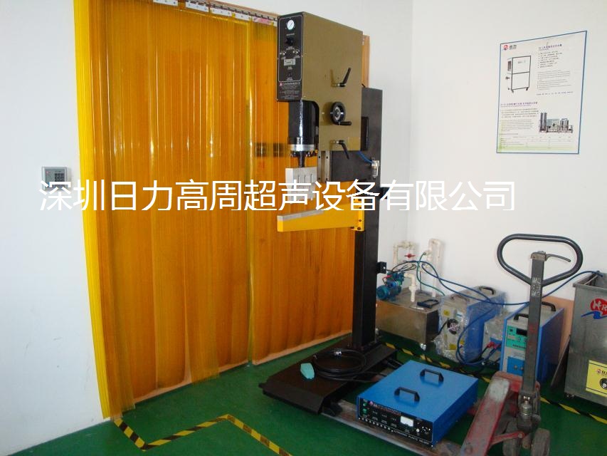 加高型超聲波文件夾專用焊接機(jī)