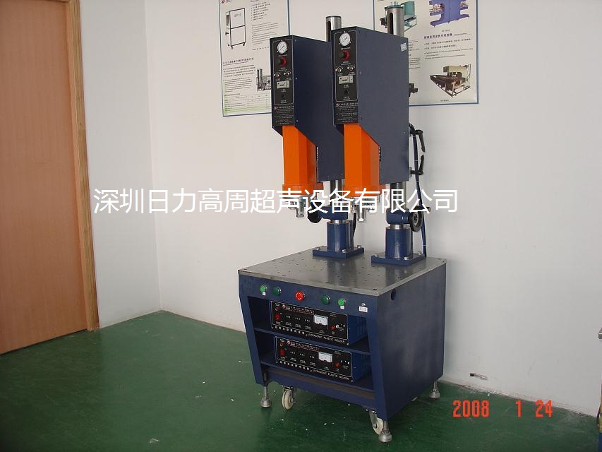 雙頭式超聲波塑焊機