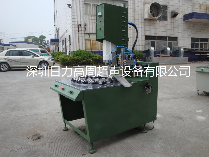 自動轉(zhuǎn)盤式超聲波焊接機(16工位)