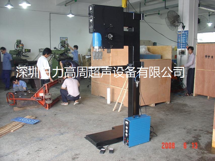 超聲波中空板周轉(zhuǎn)箱鉚接機(jī)